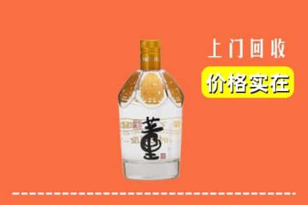 中卫回收董酒