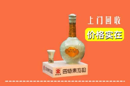 中卫求购高价回收四特酒