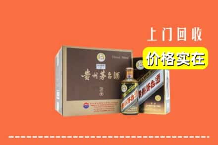 中卫求购高价回收彩釉茅台酒